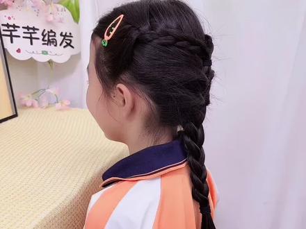 儿童纹理感编发教程#儿童花样辫子扎法 #女童发型编发教程