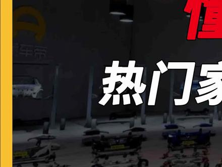 #揭秘10万级热门车拆解真相 #懂车大爆炸 10款最热门家轿拆解,看看谁的用料更良心,让车主更放心!