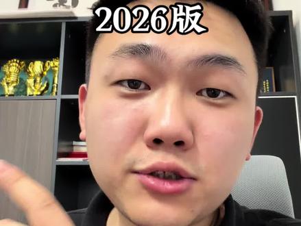 苏州中考——丝绸中专2026改革 想了解五年一贯制、职教高考班、3+3、三年中专的家长可以点击查看#苏州中考 #中专 #丝绸中专 #职教高考 #五年制大专