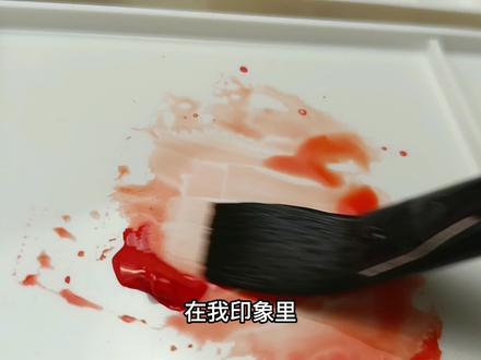 水彩水粉关系很微妙,终于知道颜料都是由四部分组成。#颜料 #水彩 #水粉 #知识 #艺术启蒙