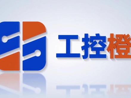 「PLC编程」第1课-PLC介绍