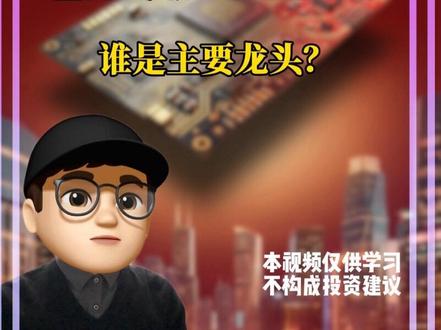 优质成长板块系列:商业航天拐点已现,能进入SpaceX产业链的,那才是真核心,国内8家真核心企业全解析!#航天发展 #西部材料 #通宇通讯 #商业航天 #中国卫星