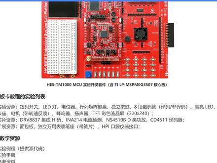 蓝桥杯不想捐钱,一定要看完这条视频! #蓝桥杯 #单片机 #嵌入式开发 #嵌入式 #大学生