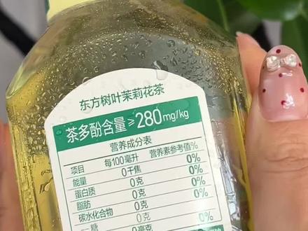 东方树叶500ml大羊毛!#赶紧多囤几瓶 #夏日清凉饮品 #东方树叶 #茶饮