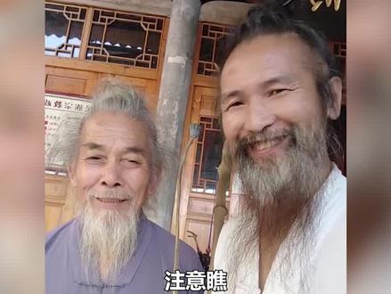 道长下山云游两年半,结果回来家被偷了改成了景点 #搞笑 #奇葩 #整活 #道长