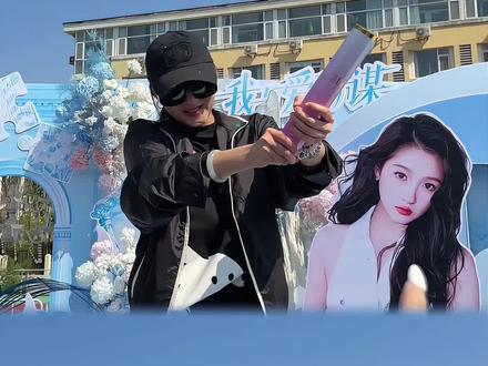 #内娱真正意义上没用的姐姐 让你们平常套路自己姐姐,这下好了姐姐是真的没用了#关晓彤 #算姐姐没用 #套路 #真诚
