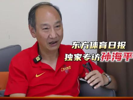 【东现场】东方体育日报独家专访孙海平:夏思凝的优缺点都较明显,训练除了改进技术,重点是速度,目标是跑进11秒50 #孙海平 #夏思凝 #田径