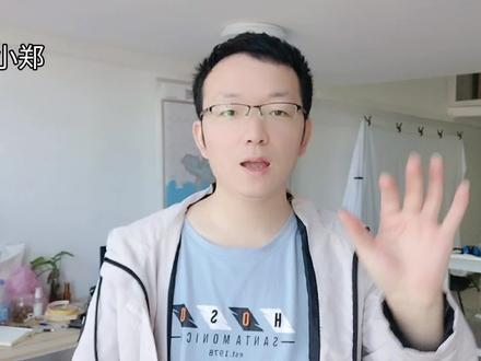 孙小郑:招行月日均达50万才能办的金葵花啥样?招行邀请我办这卡 #vlog日常 #经验分享
