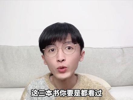 差点被书名耽误的三本好书,你都看过几本@DOU+小助手