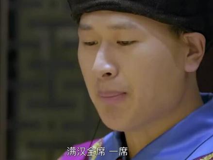 带你了解满汉全席108道菜品