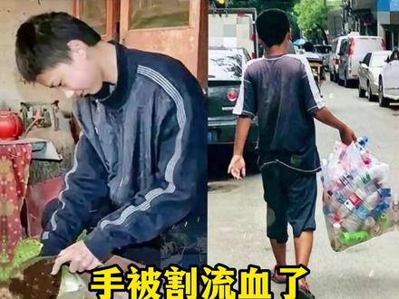 读书是我唯一能抓住的光,能把全家拉出泥潭。 苦难压不垮的少年,从绝境到清华之巅#庞众望 #寒门逆袭 #清华博士 #励志少年 #知识改变命运