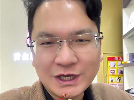 白银明天涨还是跌! 我认为是跌!
#艺烁黄金 #艺烁珠宝 #黄金 #今日金价 #白银