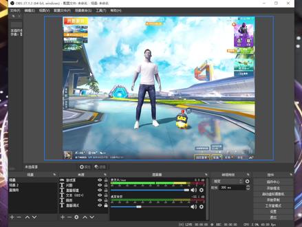 obs教程 平板等部分4比3游戏怎么去调画布 #橘子直播调试