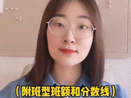 哈尔滨私立高中头部是哪所?#民办学校 #高中 #德强高中 #升学规划 #同城教育