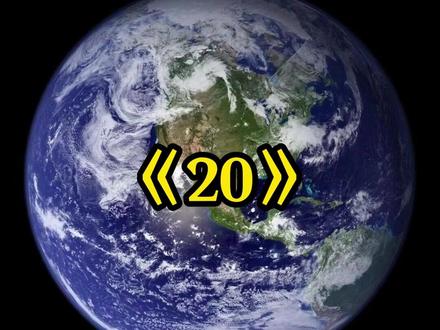 2月8日最新国际消息##大国博弈#国际新闻#国际局势#国际局势分析#国际新闻热点