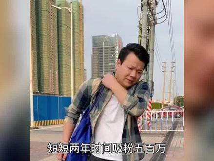 阿天:八百万零花钱羡煞网友,90后包租公火遍全网,究竟是真实日常还是剧本 #网红 #娱乐