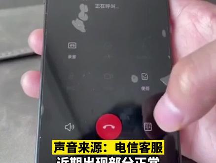 近日,客服回应手机卡被暂停服务:手机卡可能存在安全风险,按规定需进行二次身份核验