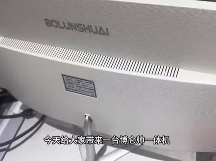 博仑帅BLS-215A一体机拆机教程,换屏幕教程。#电脑维修#换屏幕教程#一体机电脑