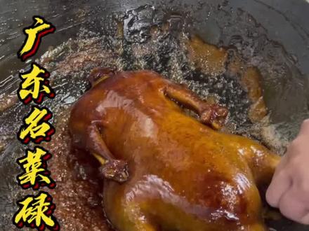 肿厨教你正宗的广东“碌鹅”配方毫无保留,过年了在家露一手!