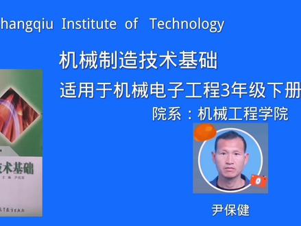 实业报国,技能传授,有深度,有广度小知识