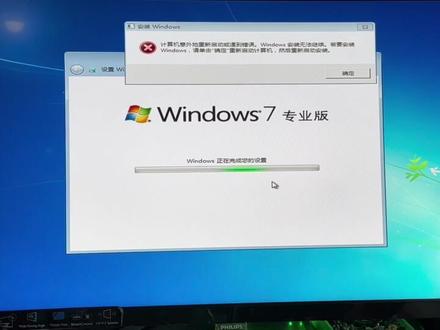 计算机意外重新启动或遇到错误,windows安装无法继续,这样解决#系统重装#系统报错#西宁同城电脑重装系统