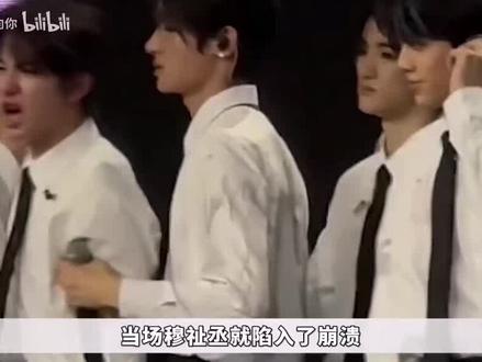 每一个都是没有他的选项#穆祉丞