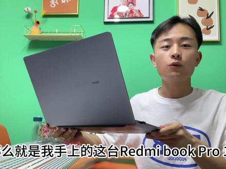 Redmibook Pro 14 2022款开箱及测评分享|【咚咚测评】
处理器:i7-12650H
显卡:mx550
内存:16G
屏幕:2.5K分辨率 120hz刷新率
硬盘:500G固态
价格:4169元#redmibookpro #红米 #笔记本电脑推荐