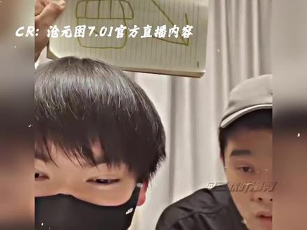 第三季梅元知将复活,东宁府F4重聚 #沧元图 #梅元知