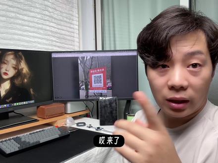 友商用户馋哭用了!华为这个扫码功能太香了 #可靠的Mate #华为mate80 #华为mate80promax #华为nova15 #华为智感扫码