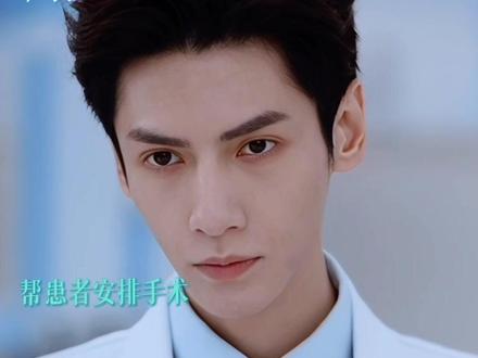 严谨是医生必需的工作态度#治愈系恋人 #罗云熙 #章若楠