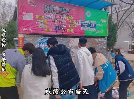 七百二十万考生同做一张卷,只有他拿了满分 #高考数学满分 #数学天才 #韦神 #徐可 #数学英才班