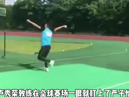 严子怡 71.74 米!距离世界纪录只差 54 厘米 #严子怡 #体育 #为国争光 #世界冠军 #标枪