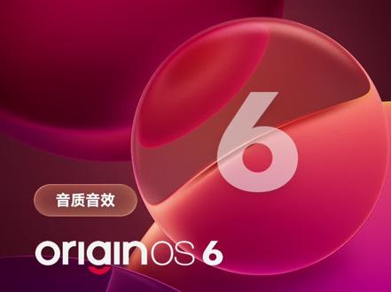 #OriginOS6 #iQOO #iQOO15Ultra #数码科技 #OriginOS OriginOS 6「均衡器」功能下放,支持全场景音效自定义调节,蓝厂太给力了,还没更新的马上更新了