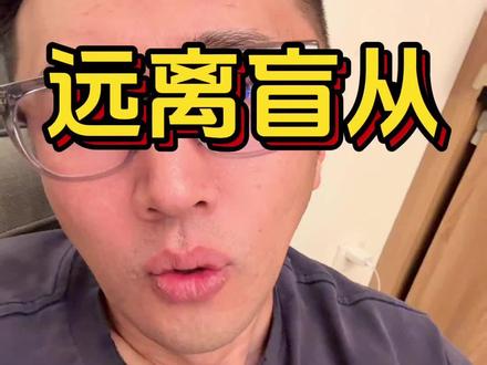 风景之美,不在其险,平安最重要#五一假期 #景区安全 #内容过于真实