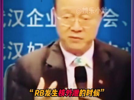 “这次我坚定地选择相信因果”#曾仕强