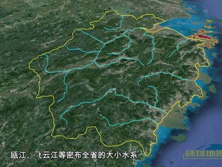 浙江省,面积全国倒数,为何却如此发达? #浙江 #地理 #旅行 @抖音小助手