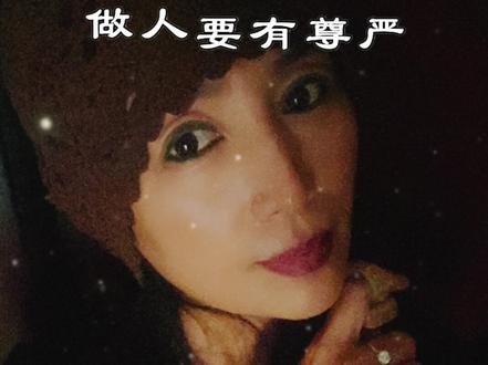 做人要有尊严!什么叫尊严?我们一起听听吧!