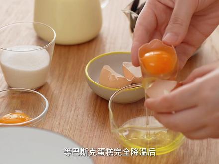 藏不住了 双重口感巧克力熔岩巴斯克蛋糕!#巴斯克芝士蛋糕 #巧克力熔岩蛋糕 #巴斯克 #烘焙新手 #烘焙教程