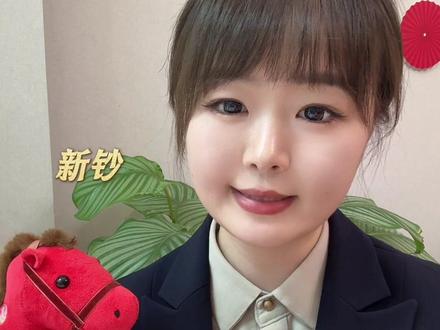 过年的新钞大家知道怎么换吗?#过年 #银行 #钱 #银行人 #新钞