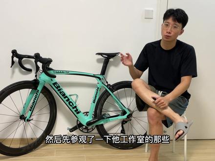 车终于组好啦,又交了个朋友。#公路车 #骑行 #bianchi #比安奇 #XR4