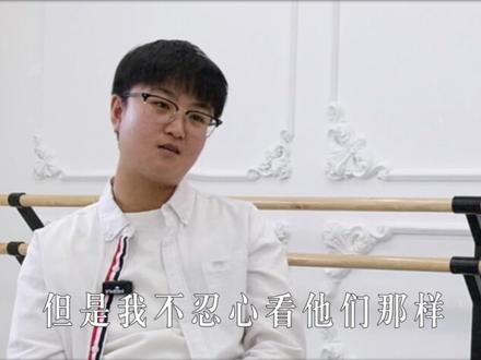 小七:很多人说我是扶「爹」魔,我会超出自己能力范围的去帮助我父母...#原生家庭 #伏弟魔