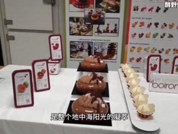 一分钟带你了解一个世界顶级烘焙品牌,宝茸Boiron 宝茸果茸是由新鲜水果制成的泥状产品,但它完全不加防腐剂、人工色素或浓稠剂。品牌创立于1942年,自1970年起开始创新研发并生产冷冻果泥,是市场首家推出此类产品的制造商。
宝茸的特别之处在于它对原料的严苛挑选和对天然风味的极致追求。精湛工艺锁住新鲜:水果在最佳成熟期被采摘后,在法国瓦朗斯(Valence)的工厂(获得ISO 9001和ISO 14001认证)经过严格处理,并采用-18℃的急冻技术保存,力求保留水果的原始风味、色泽和质感。宝茸果茸能在众多品牌中脱颖而出,主要在于以下几点。风味纯正,品质稳定,宝茸果茸能提供全年稳定的高品质水果风味,这对于需要标准化生产的甜品师至关重要。其味道被形容为“与新鲜水果感官一致”。使用便捷,提升效率,对于烘焙爱好者或专业人士,使用宝茸果茸可以省去清洗、去皮、去核等繁琐步骤,虽然初始成本高于普通果酱,但能提高制作效率。健康安心,成分干净,宝茸坚持不添加任何色素、调味剂、稠化剂和防腐剂,其配料表非常简洁,例如血橙果茸的配料仅为血橙和转化糖浆,符合现代人对清洁标签和健康饮食的追求。
#果茸 #宝茸果茸 #慕斯 #法甜 #西点烘焙