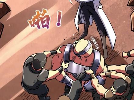 敌人的敌人就是朋友，韩森在神天子手上救下壮汉谷明 #漫画解说 #有声漫画 #超级神基因 #充能计划