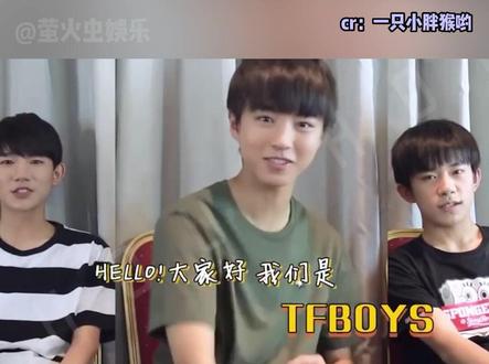#tfboys hello大家好,他们是TFBOYS!!!!#王俊凯 #王源 #易烊千玺 #tfboys十年之约