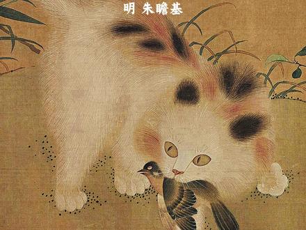 你说这些皇帝全都是猫奴? #当故宫御猫遇上峡谷守护灵 #艺术 #名画解密 #中国画