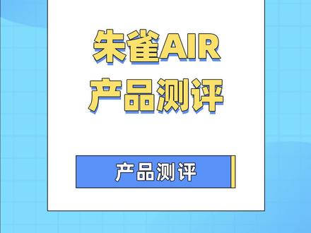 经典中的经典-【先马朱雀air】#diy电脑#电脑 #组装电脑#电脑机箱