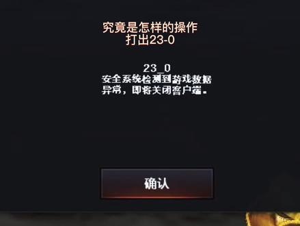 眼泪让我眼睛模糊了#穿越火线 #cf