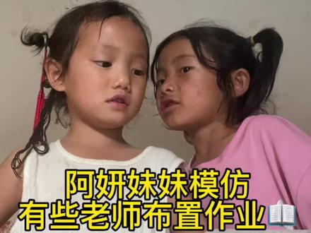 #可爱的学生日常 哈哈哈哈哈😂天赋型选手