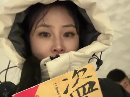长白山真的有云顶天宫吗? 当小说照进现实无论多远的路也要到达#盗墓笔记 #盗墓笔记十年人间 #长白山 #云顶天宫 #西王母国
