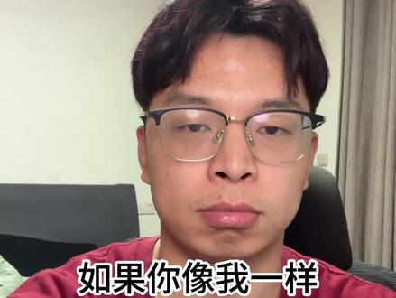 快把豆包用起来,提升表达能力 #即兴发言技巧 #提升表达力 #口才训练 #豆包#巧用豆包